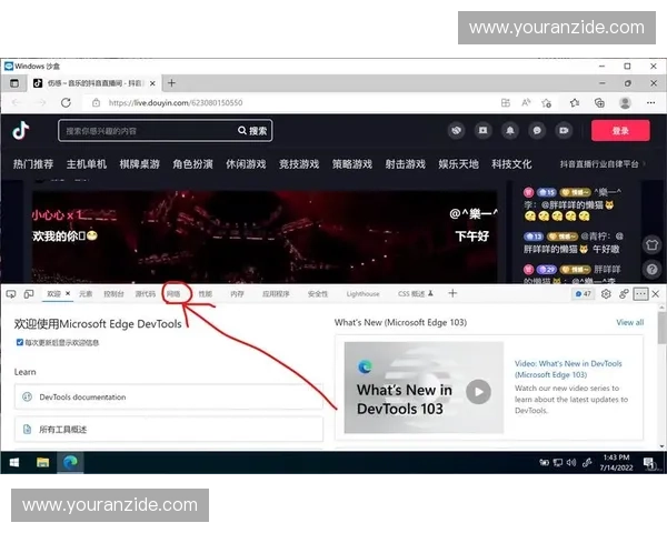 详细讲解如何通过手机和电脑在QQ上观看好友或公众账号的直播