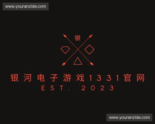 知道银河电子游戏1331